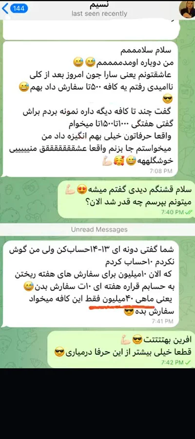 سفارشان هنرجویان ابرالو